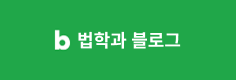 블로그