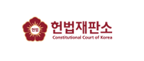 헌법재판소